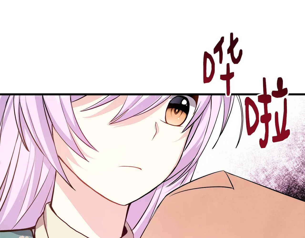 第13话 晴天霹雳 第172页