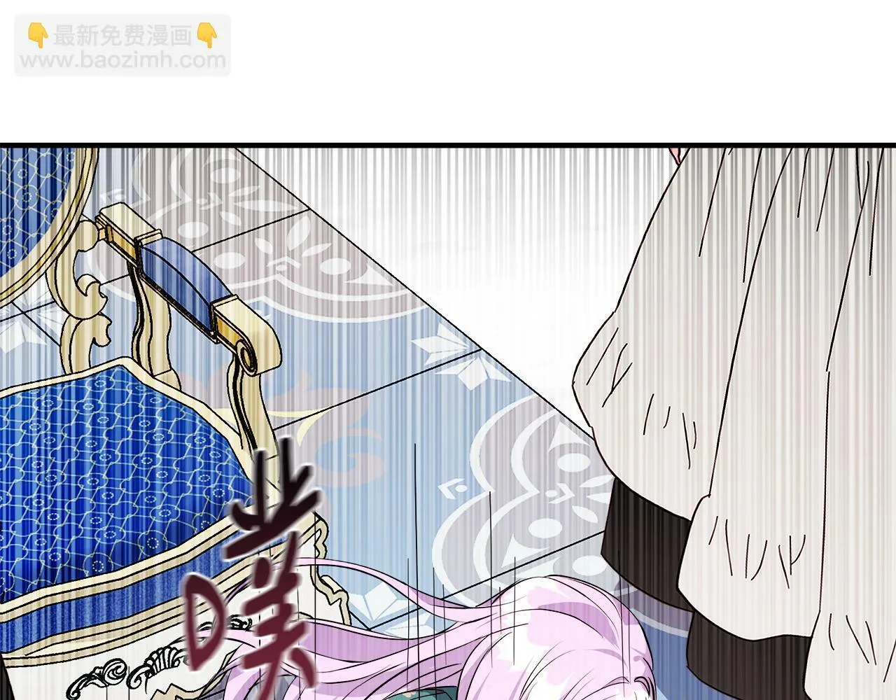 第13话 晴天霹雳 第182页