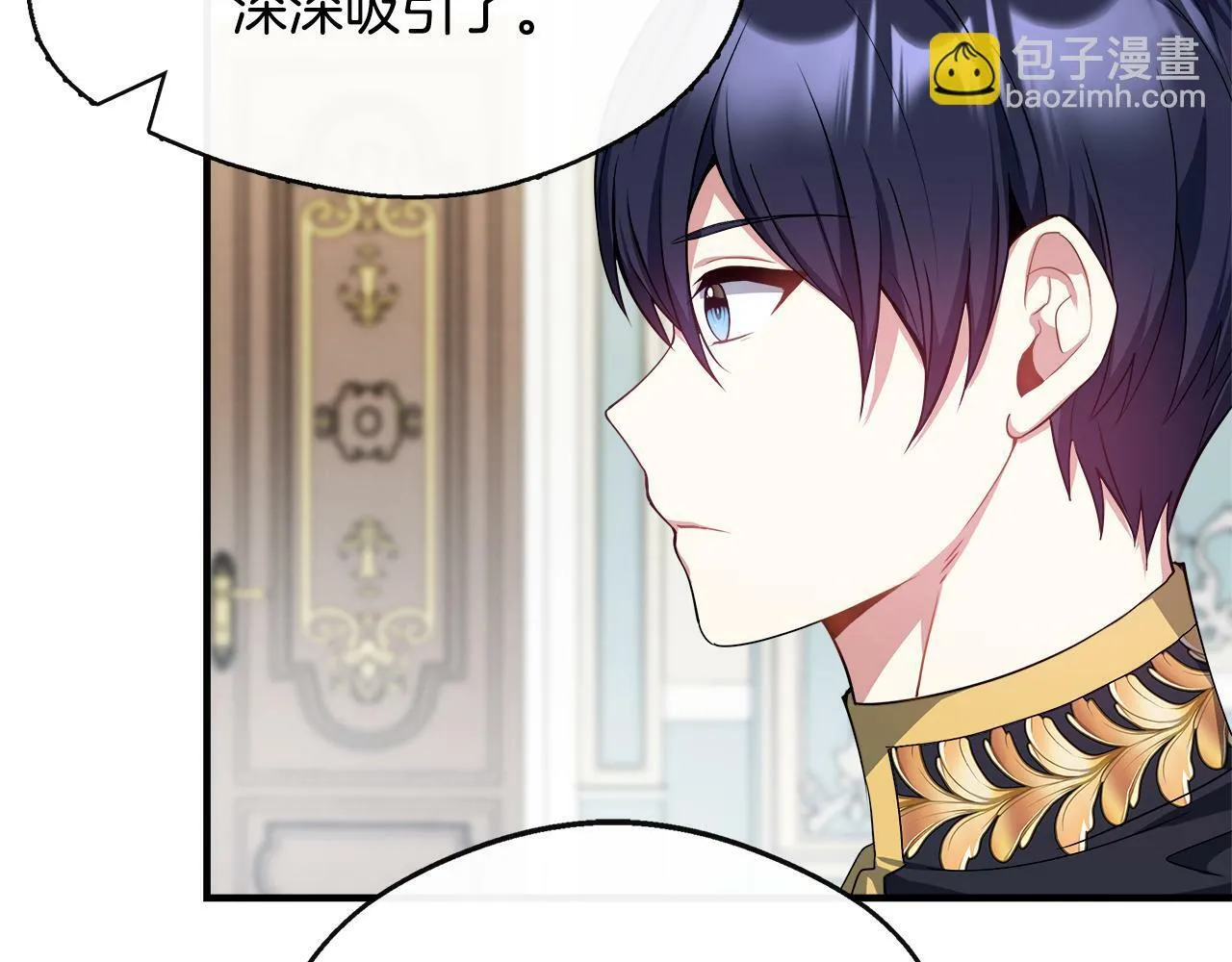 第12话 契约结婚 第130页