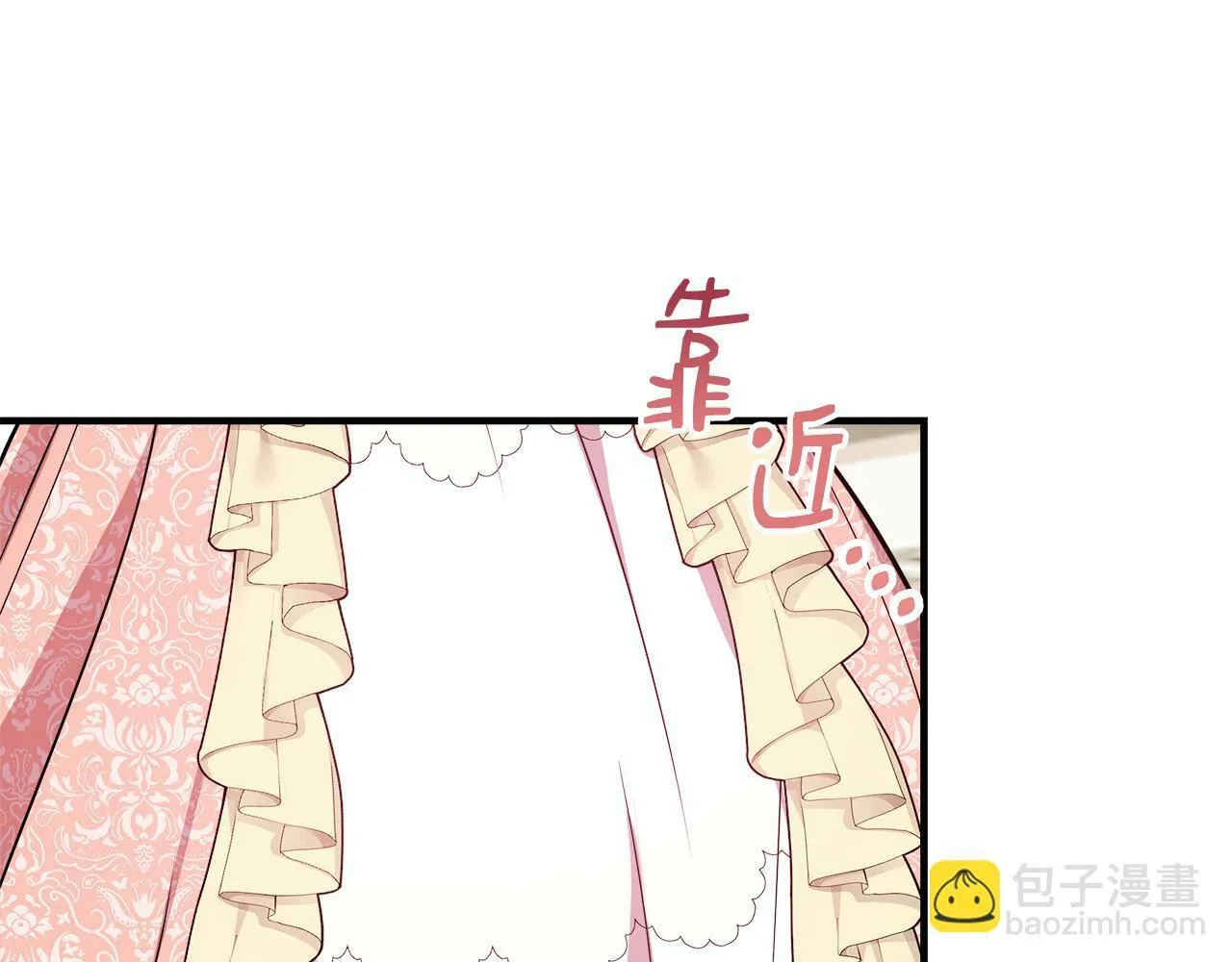 第12话 契约结婚 第174页