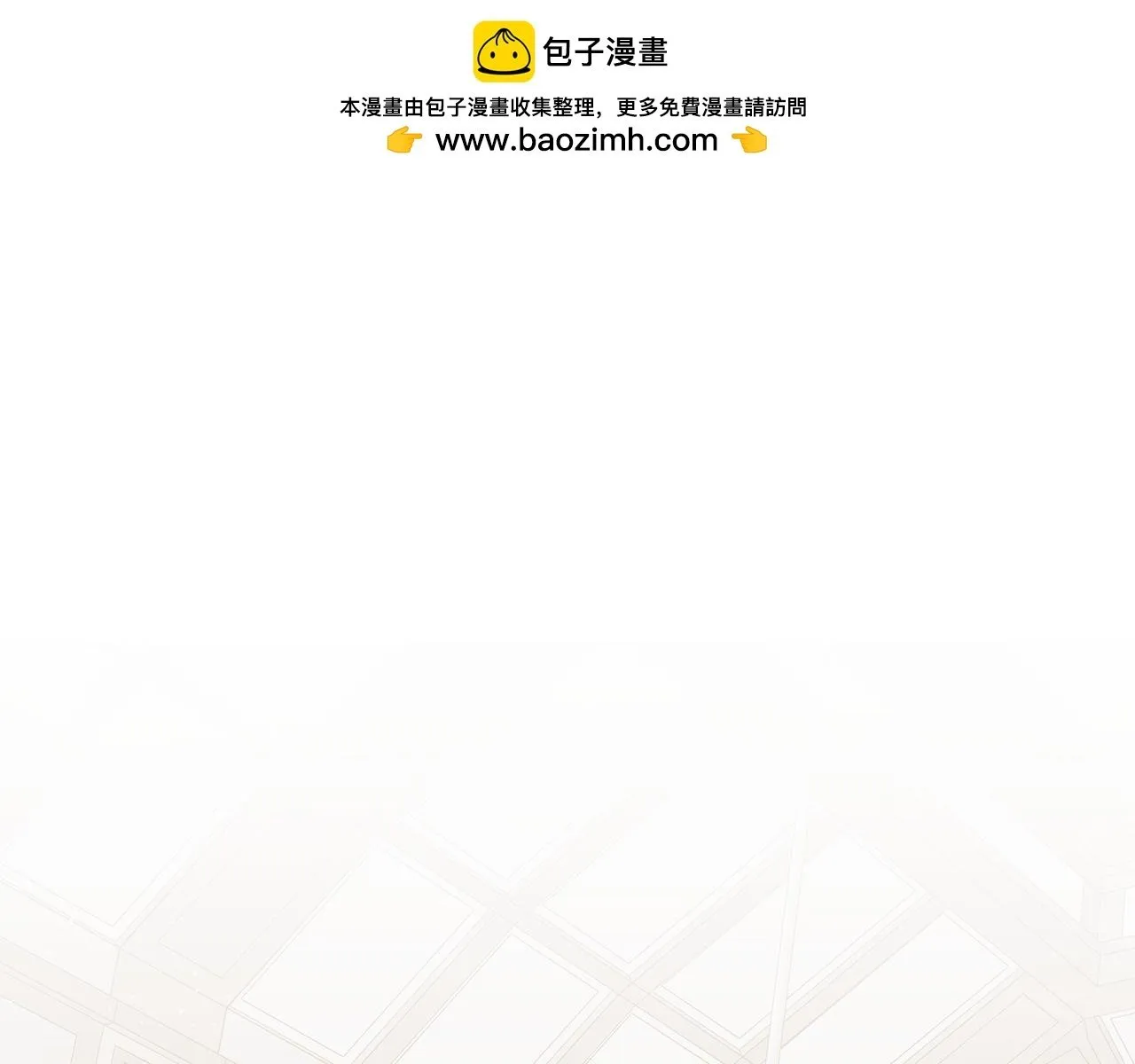 第11话 转角遇见你 第1页