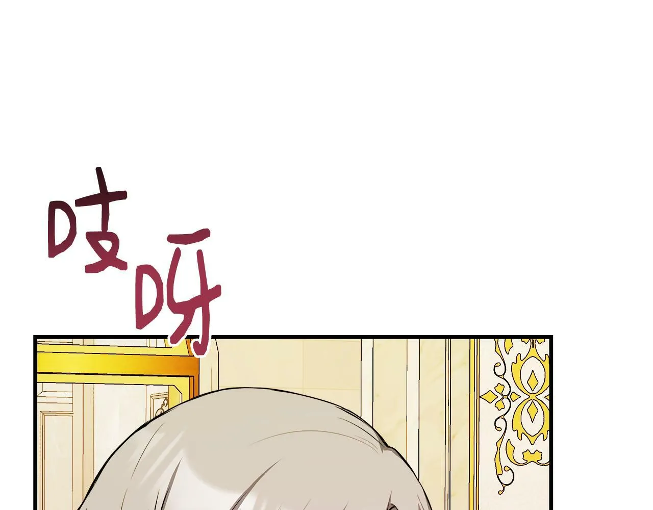 第11话 转角遇见你 第10页