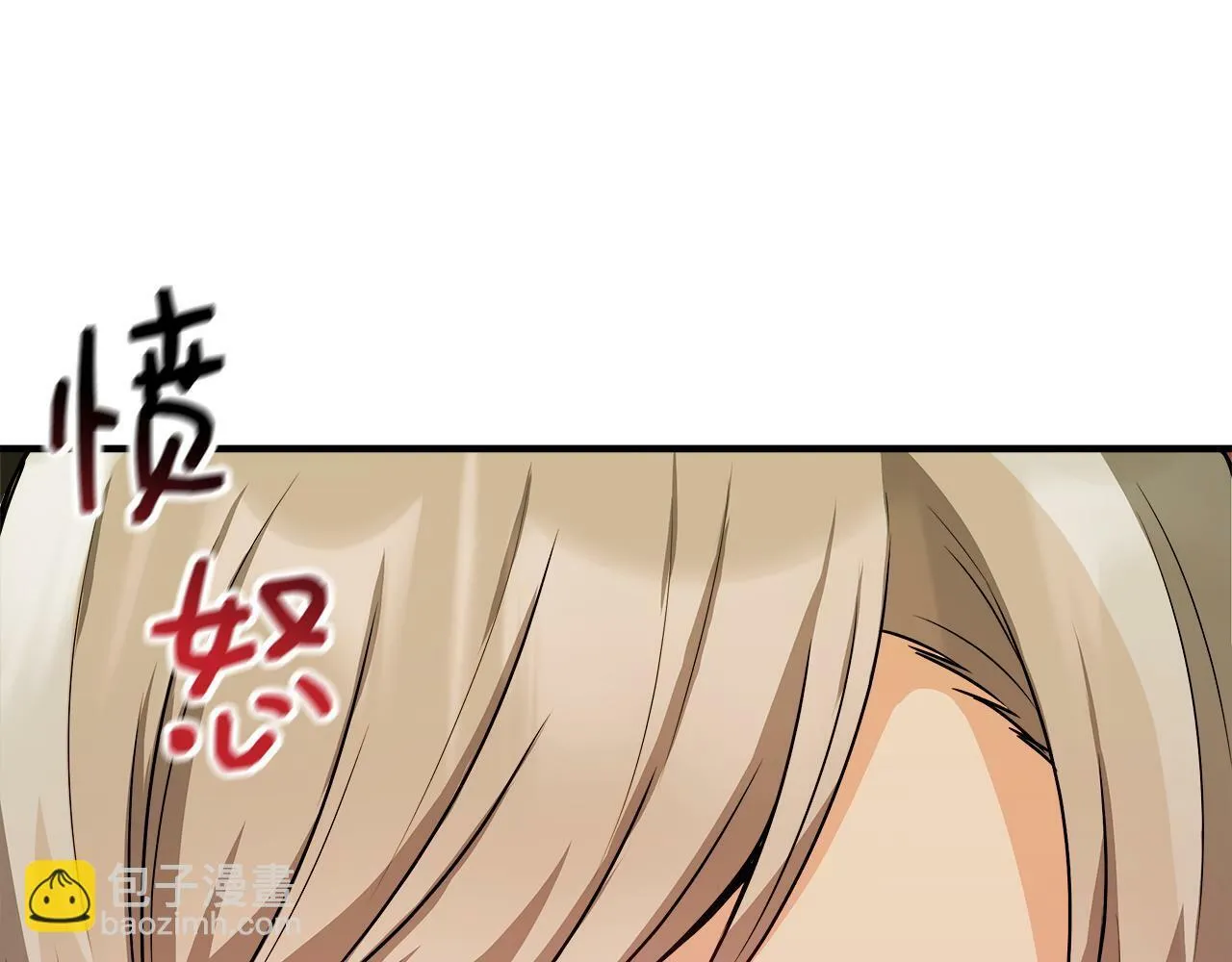 第11话 转角遇见你 第31页