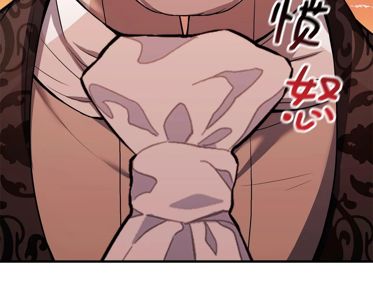 第11话 转角遇见你 第33页