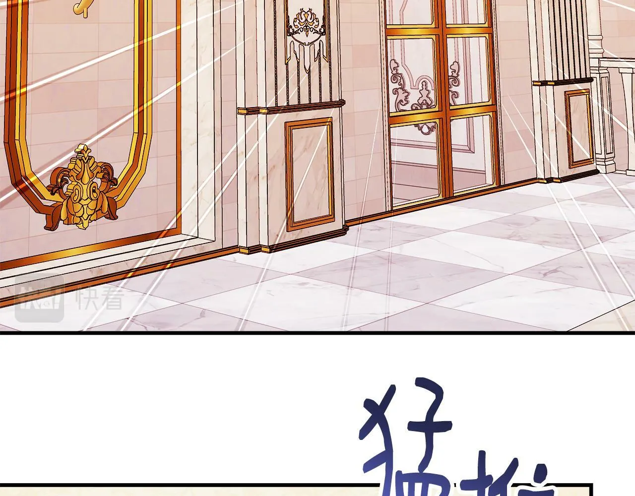 第11话 转角遇见你 第42页