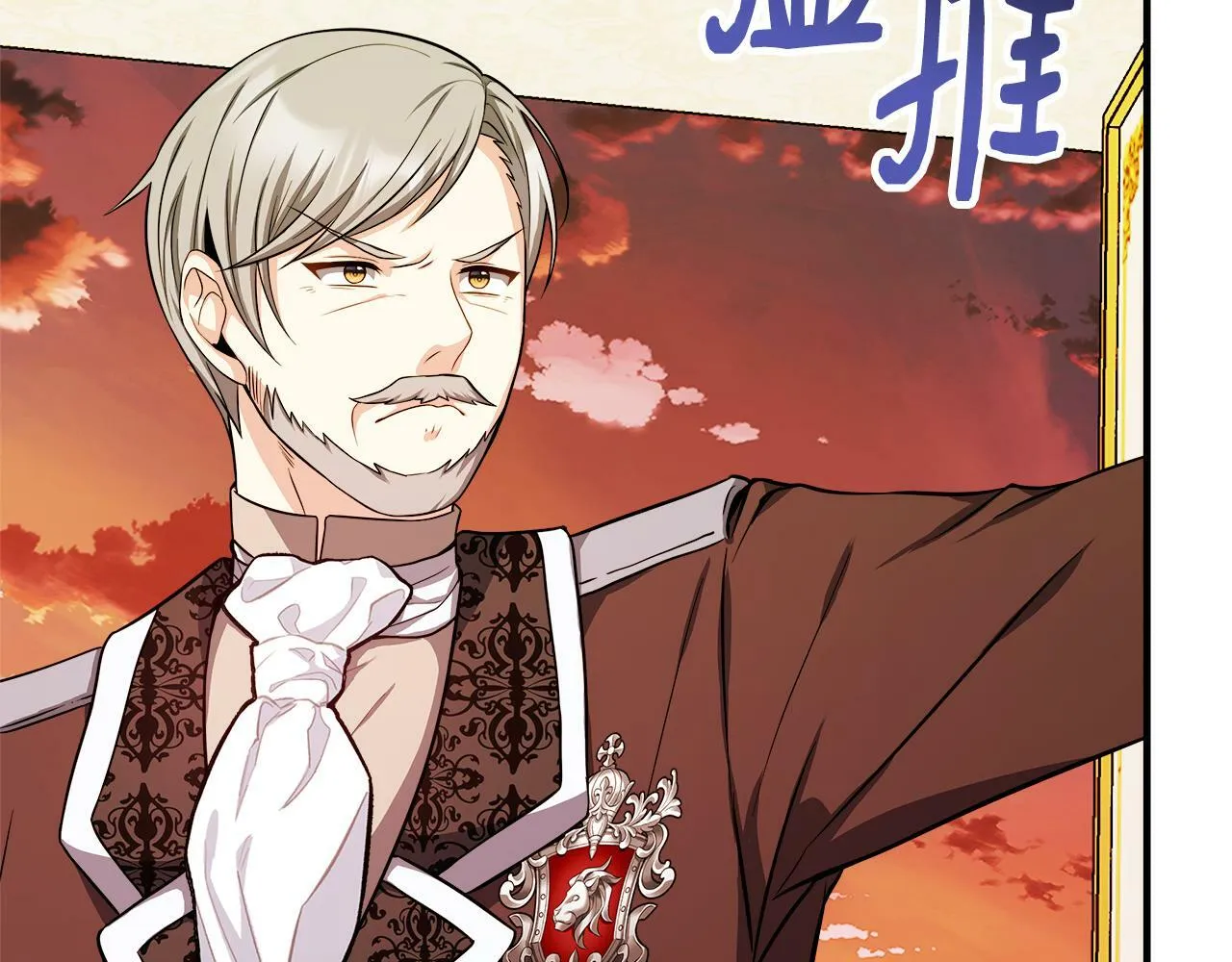 第11话 转角遇见你 第43页