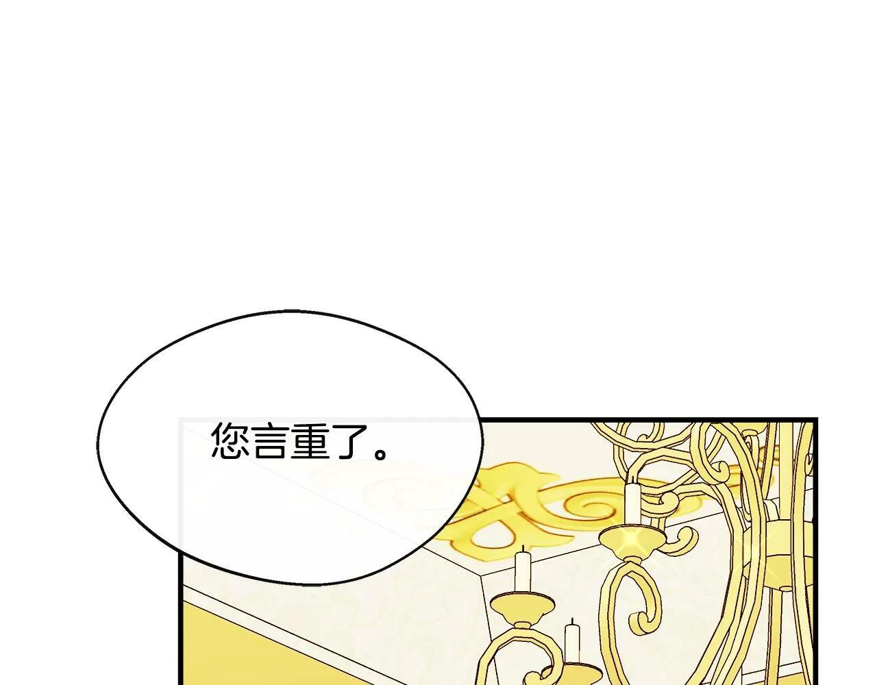 第11话 转角遇见你 第65页