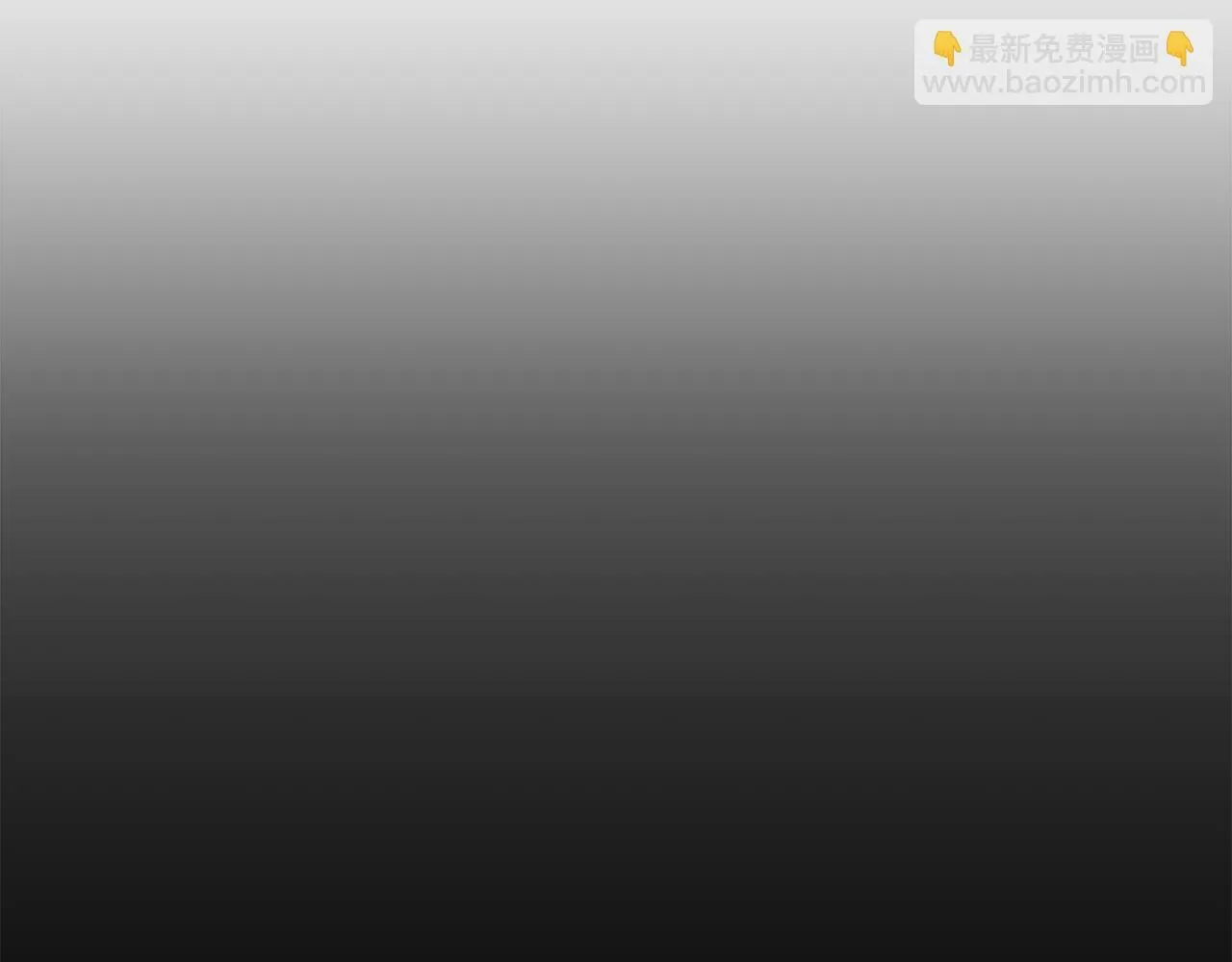 第11话 转角遇见你 第76页