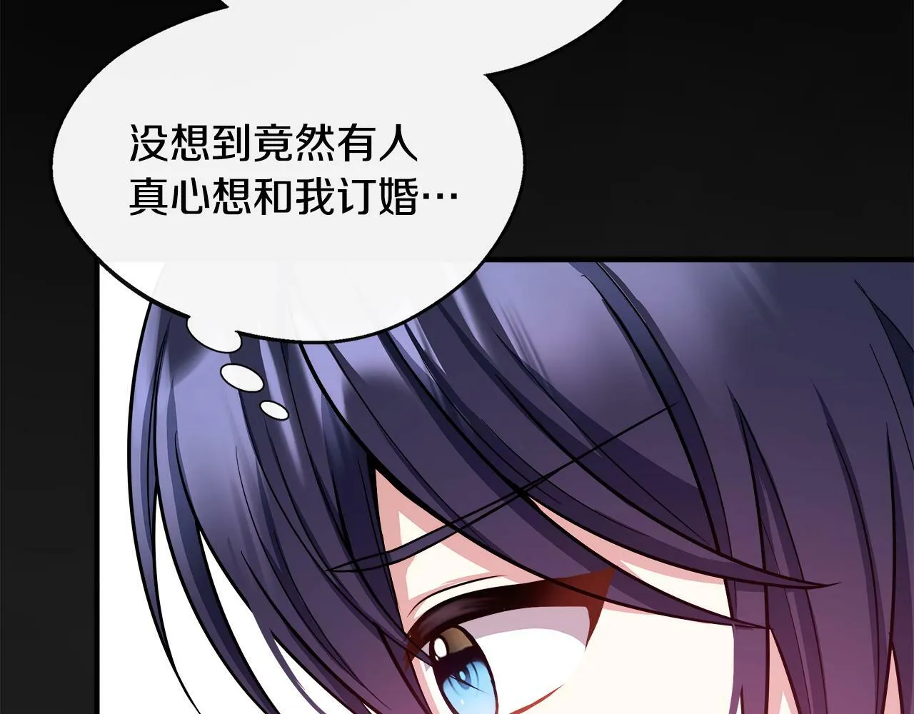 第11话 转角遇见你 第92页