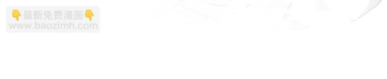第11话 转角遇见你 第106页