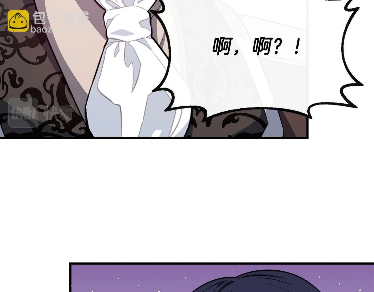 第11话 转角遇见你 第121页