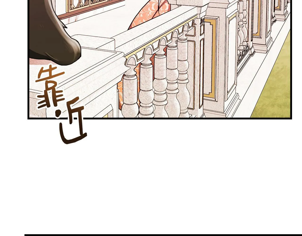 第11话 转角遇见你 第139页