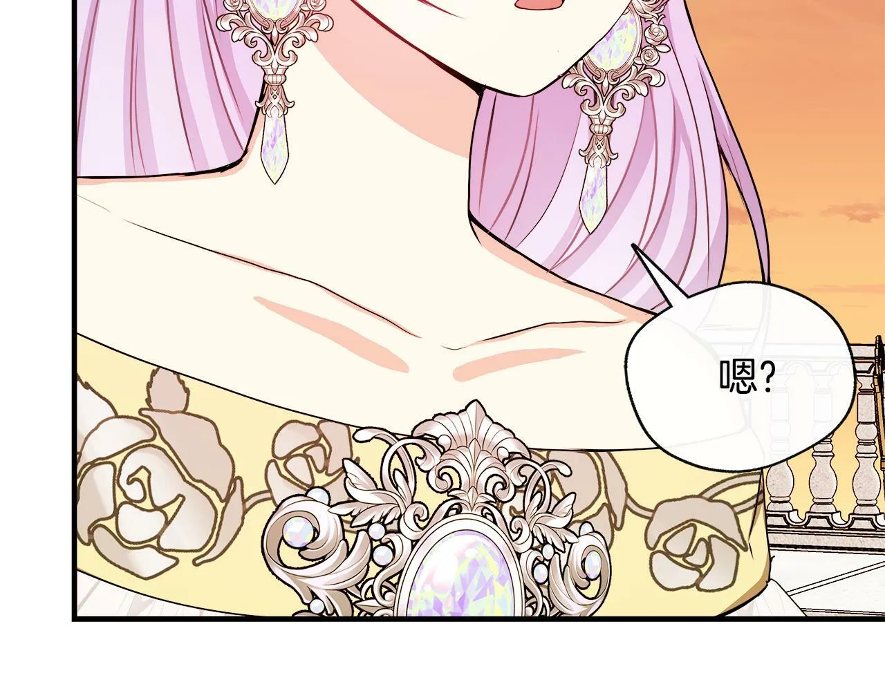 第11话 转角遇见你 第141页