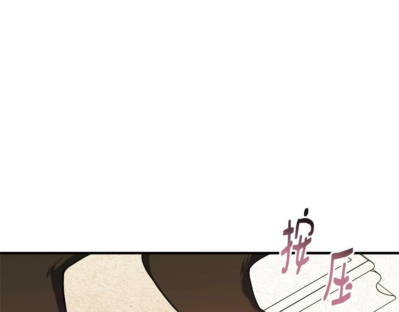 第11话 转角遇见你 第143页