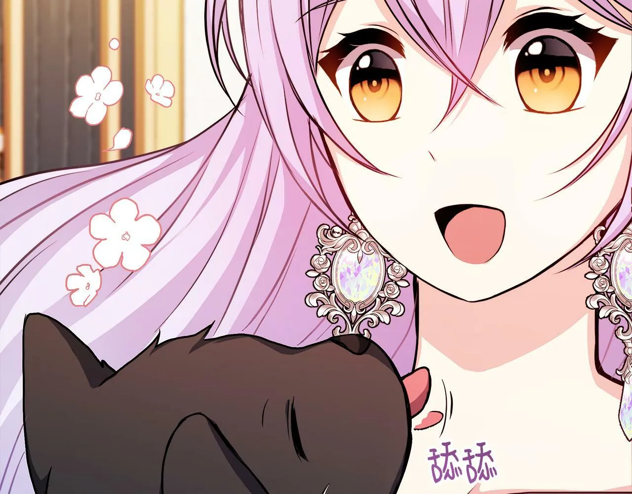 第11话 转角遇见你 第149页
