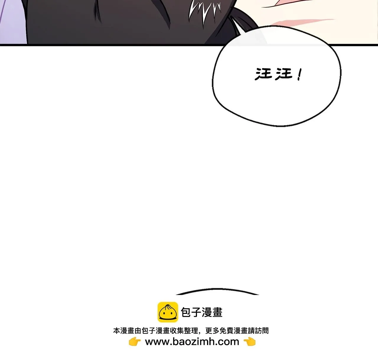 第11话 转角遇见你 第150页