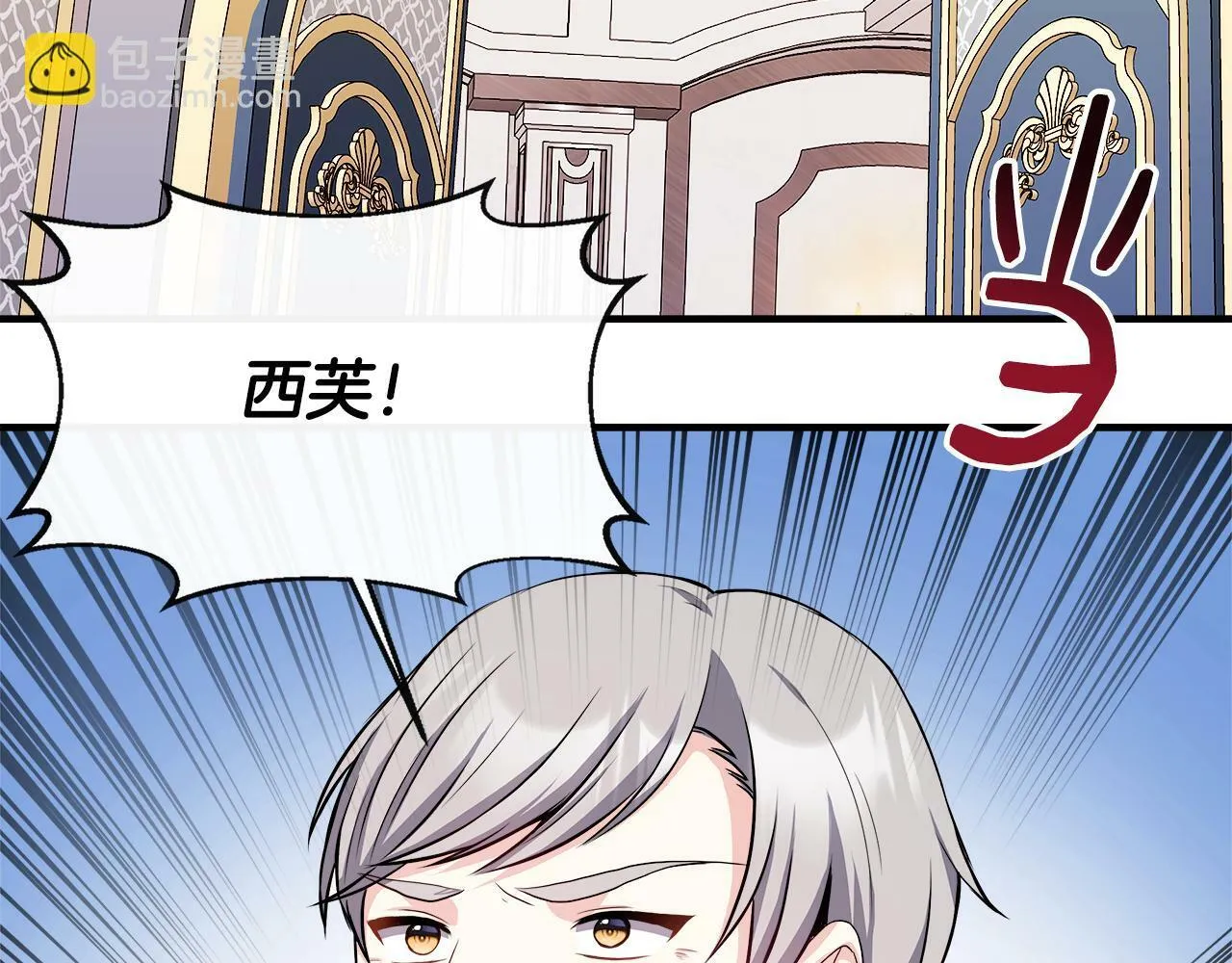 第11话 转角遇见你 第161页