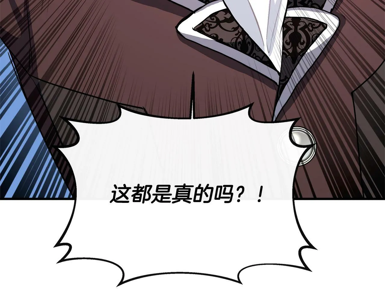 第11话 转角遇见你 第163页