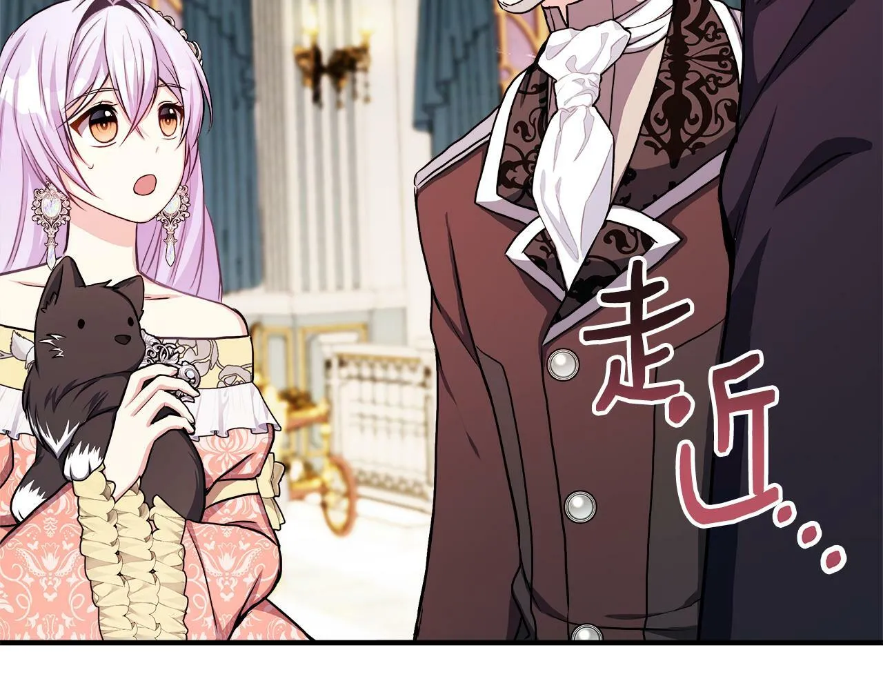 第11话 转角遇见你 第165页