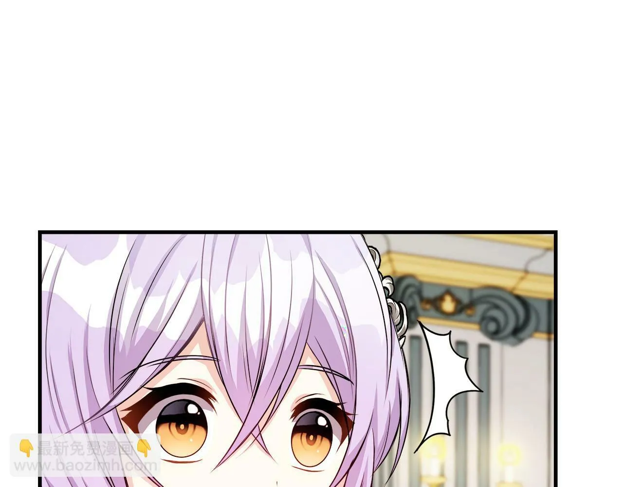第11话 转角遇见你 第166页