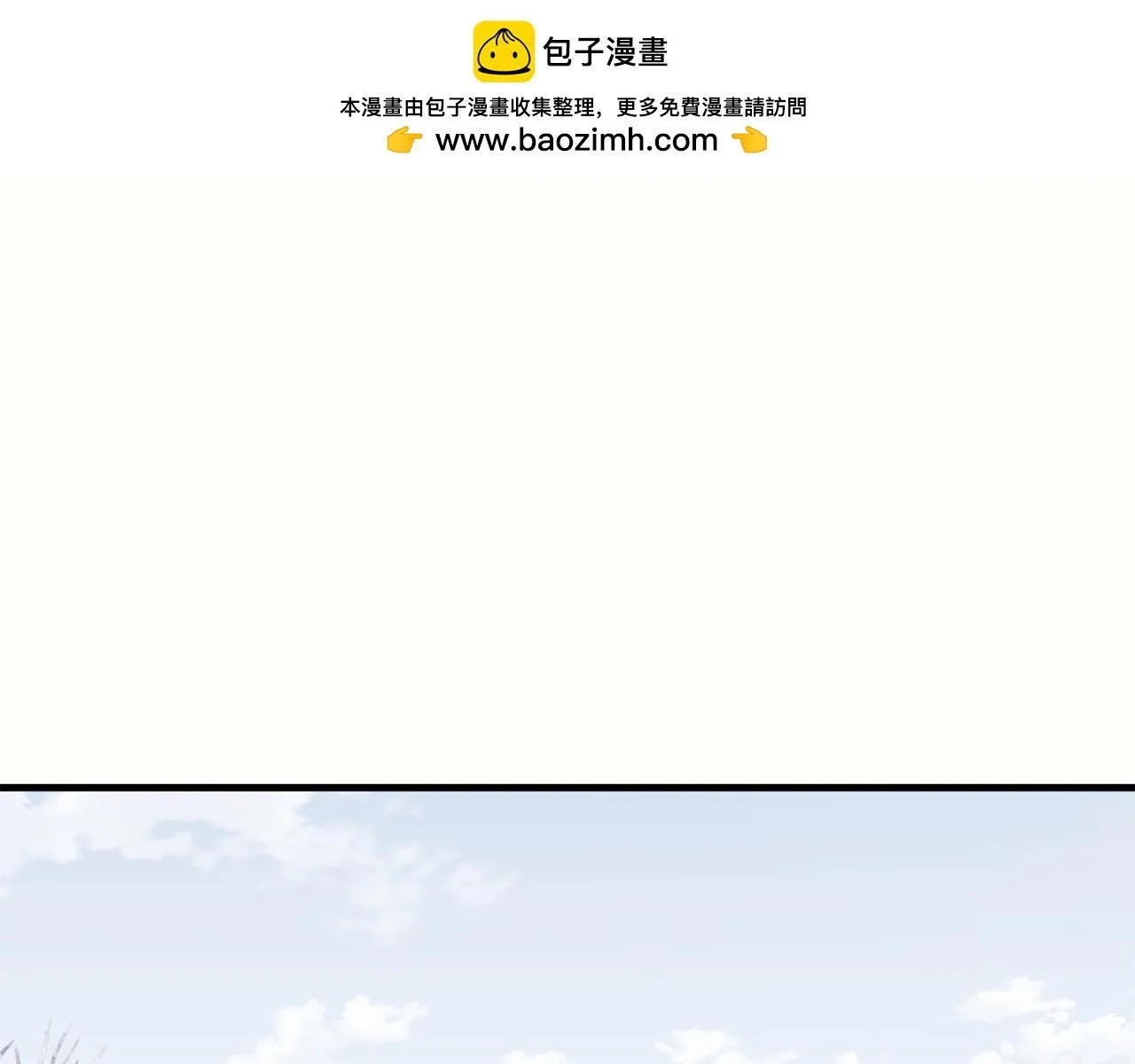 第9话 帝根的梦中情人 第1页