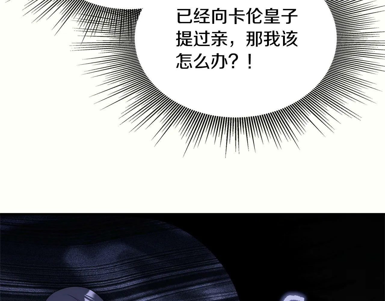第9话 帝根的梦中情人 第89页