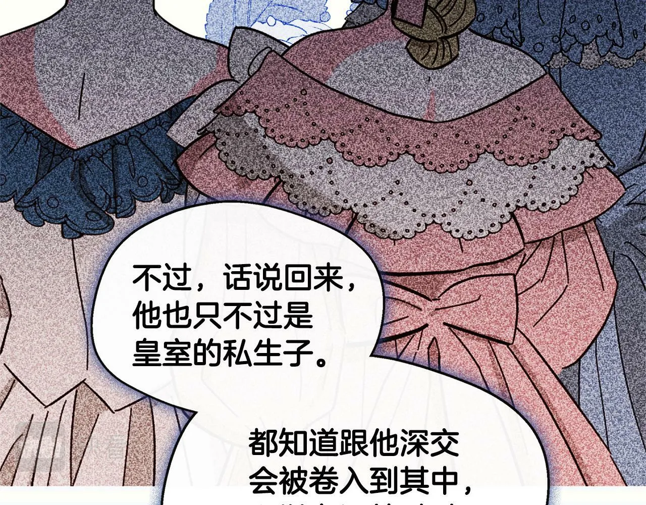第9话 帝根的梦中情人 第103页