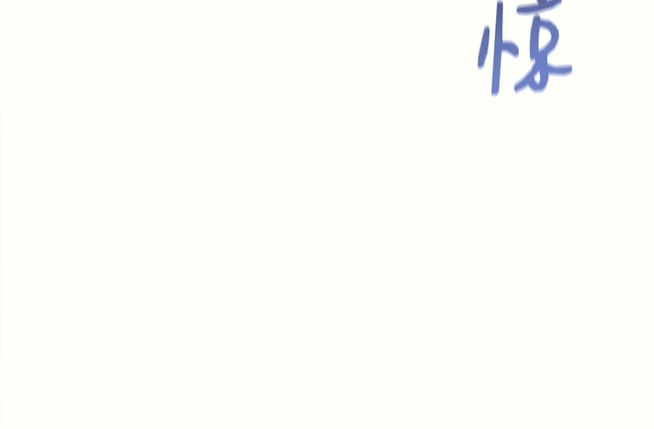 第9话 帝根的梦中情人 第107页