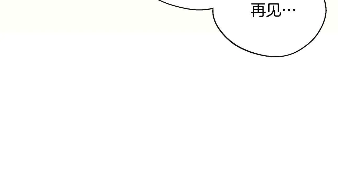 第9话 帝根的梦中情人 第161页