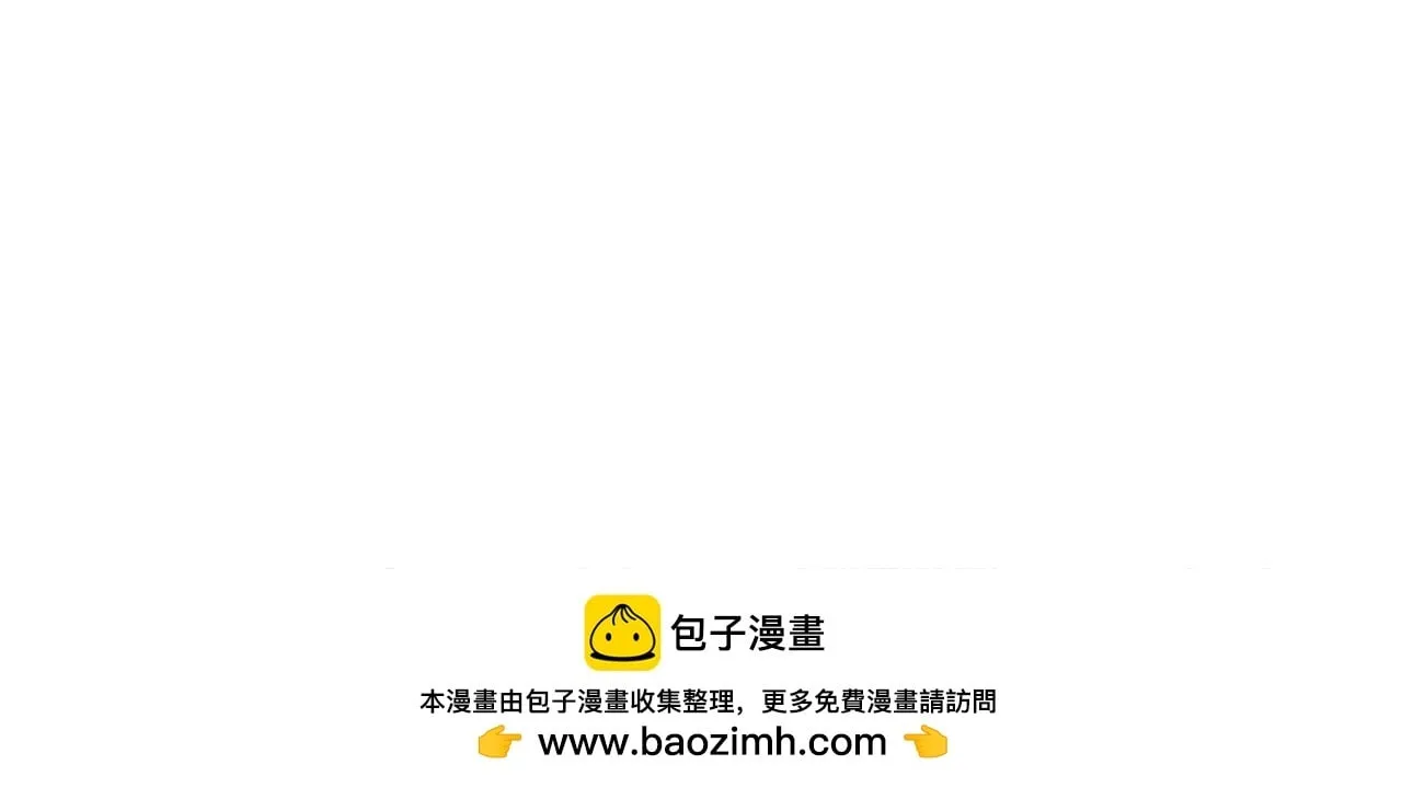 第10话 大型社死现场 第50页