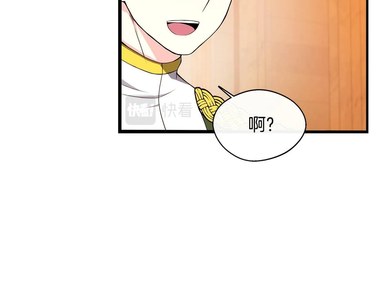 第10话 大型社死现场 第114页