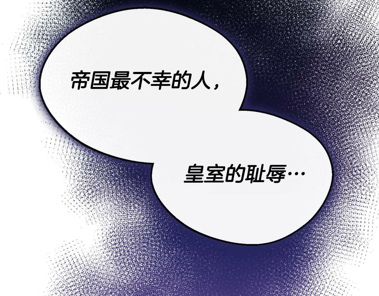 第10话 大型社死现场 第128页