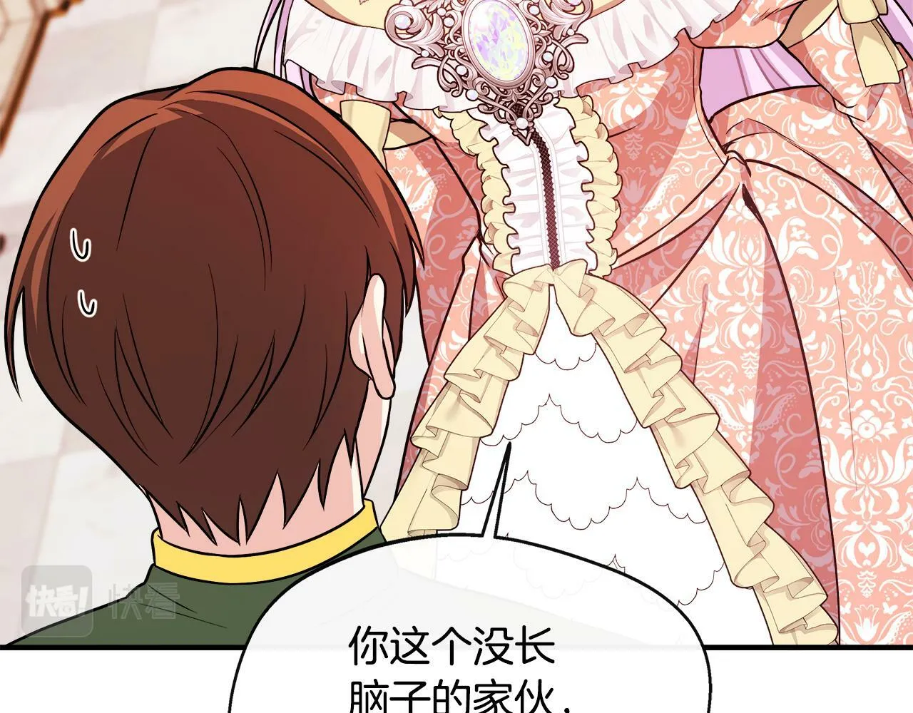 第10话 大型社死现场 第145页