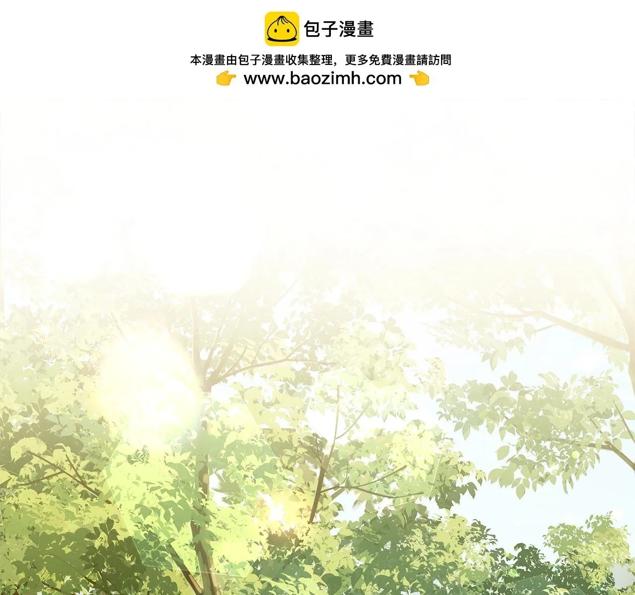 第8话 姐姐得了相思病 第1页