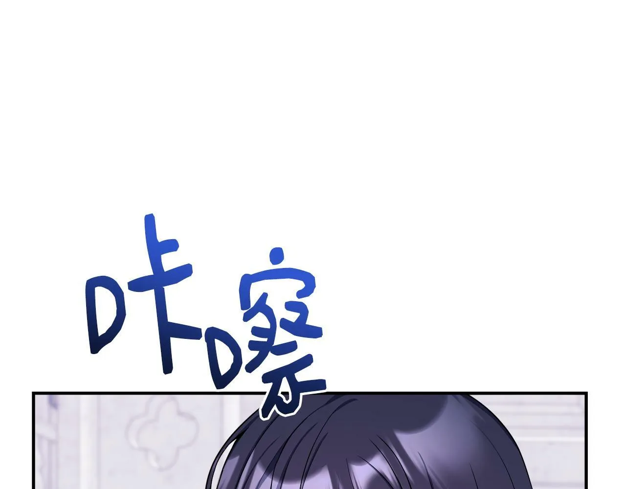 第8话 姐姐得了相思病 第34页