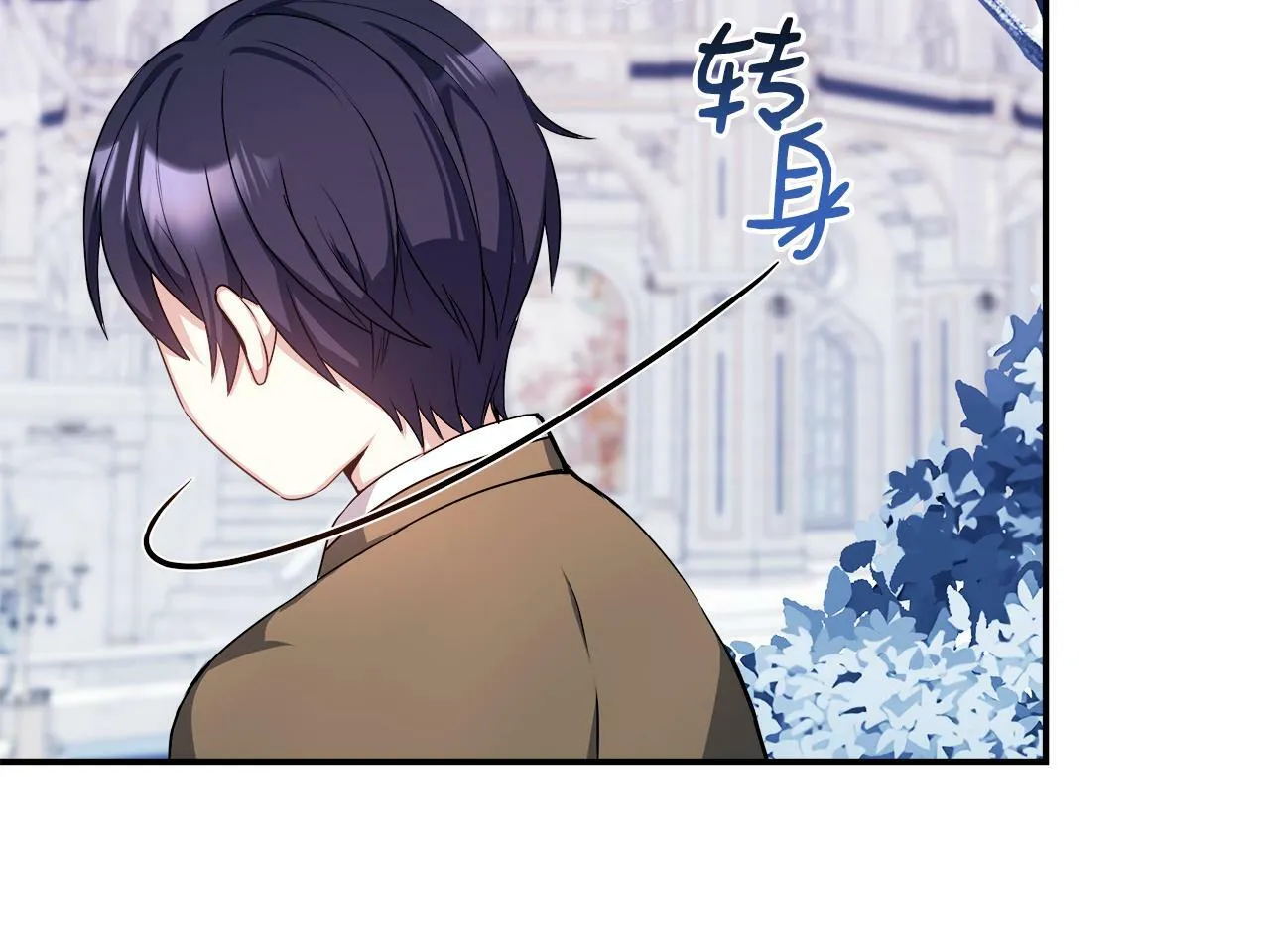 第8话 姐姐得了相思病 第47页