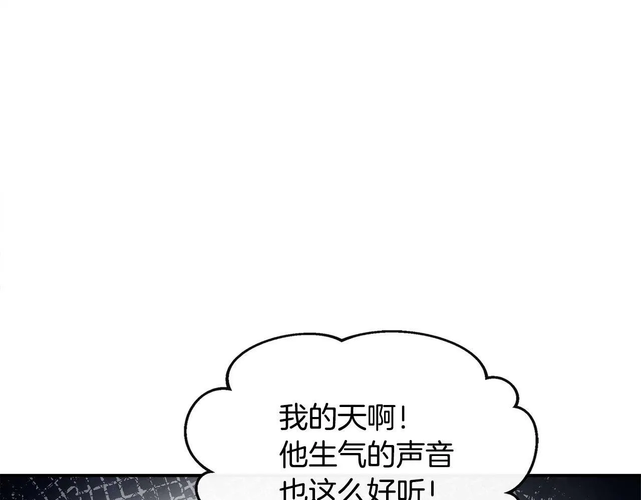 第8话 姐姐得了相思病 第48页