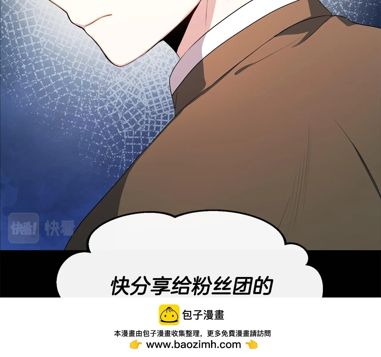 第8话 姐姐得了相思病 第50页