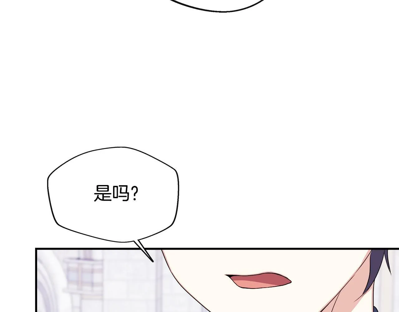 第8话 姐姐得了相思病 第59页