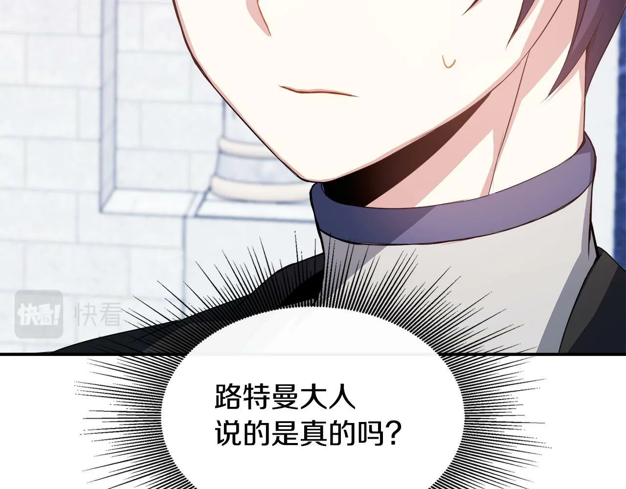 第8话 姐姐得了相思病 第62页