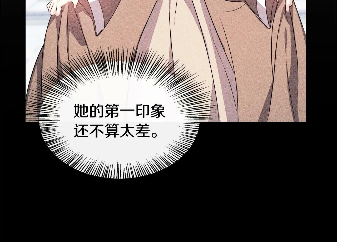 第8话 姐姐得了相思病 第65页