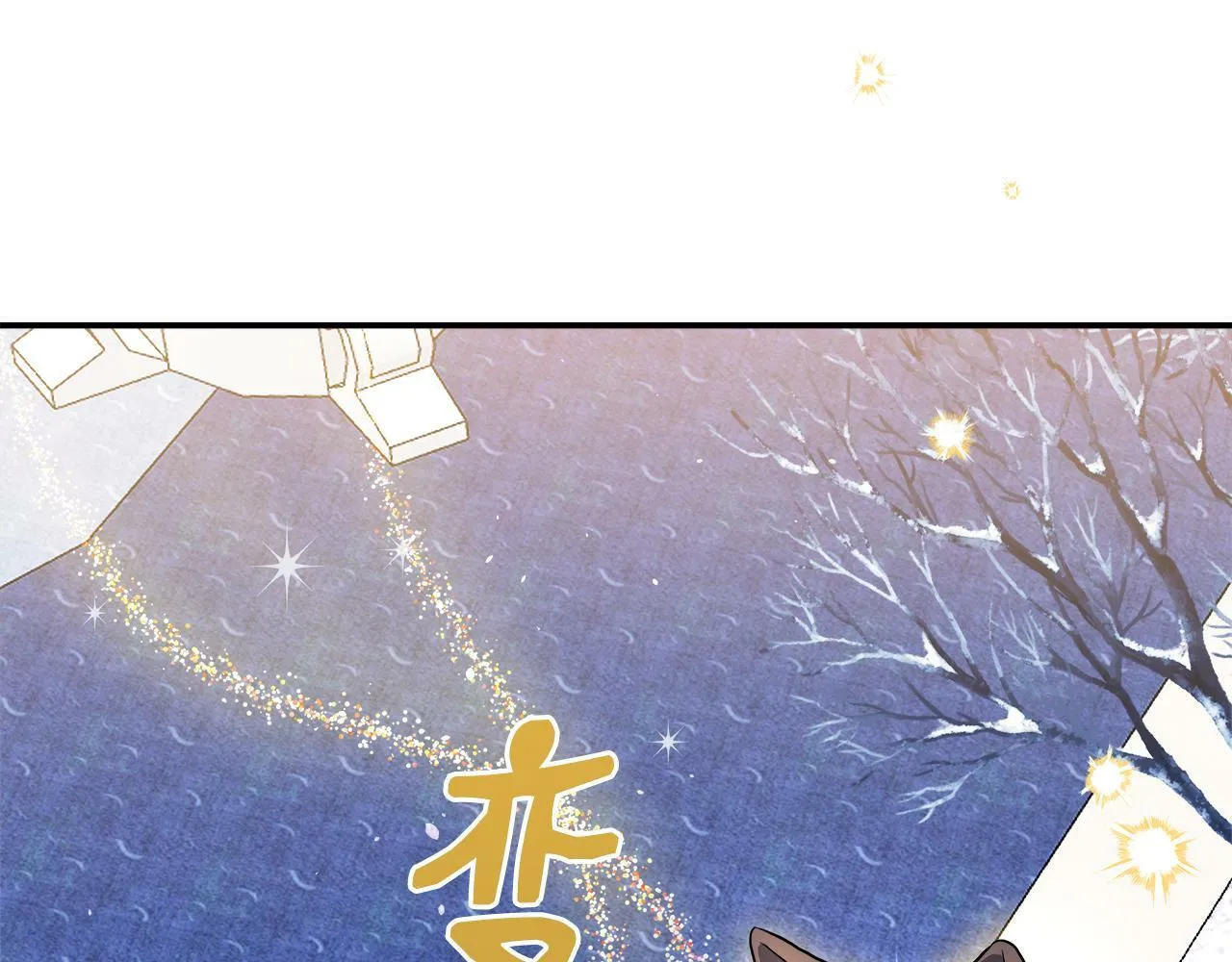第8话 姐姐得了相思病 第85页