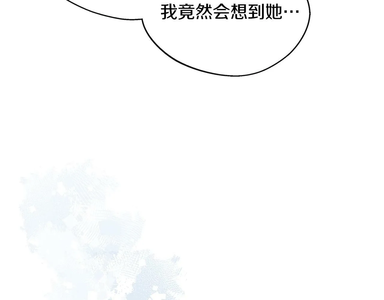 第8话 姐姐得了相思病 第103页
