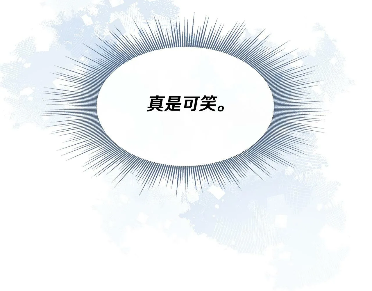 第8话 姐姐得了相思病 第104页