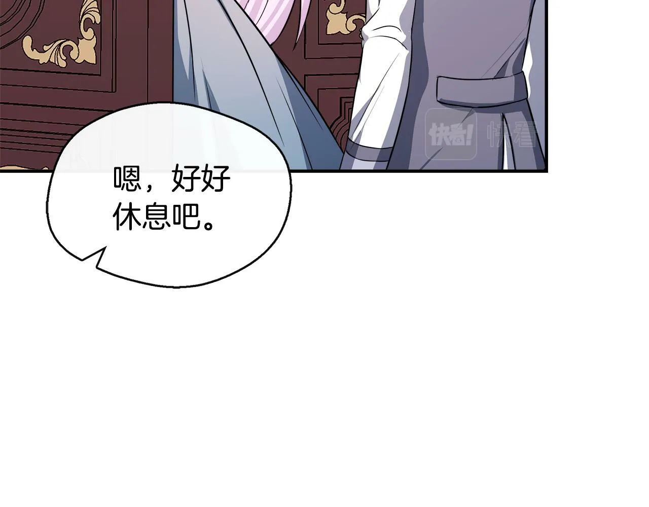 第8话 姐姐得了相思病 第123页