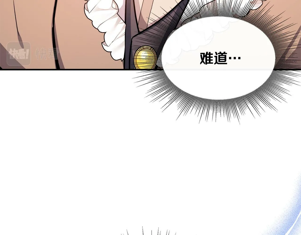第7话 人设崩塌 第28页