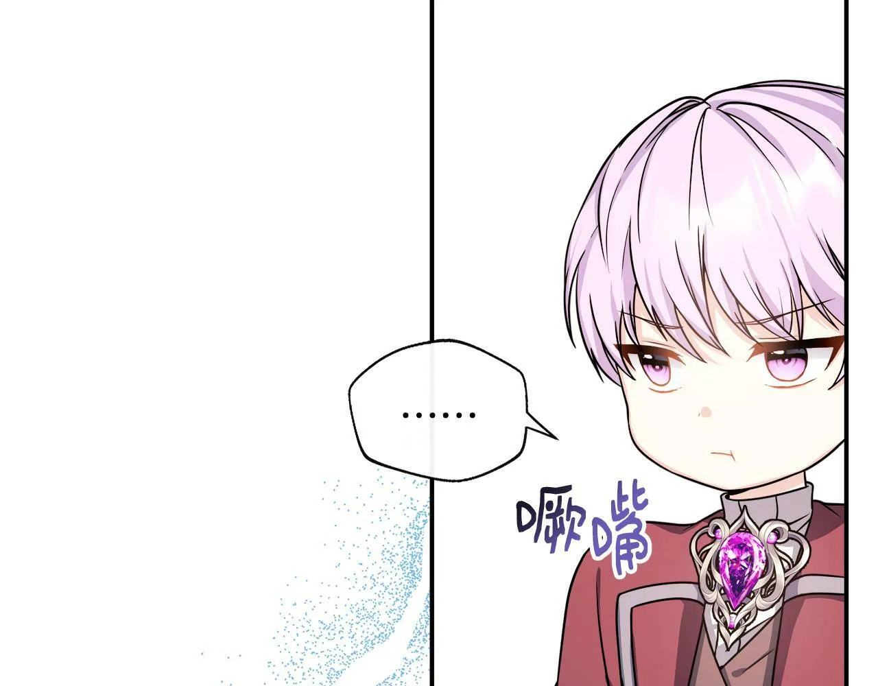 第7话 人设崩塌 第49页