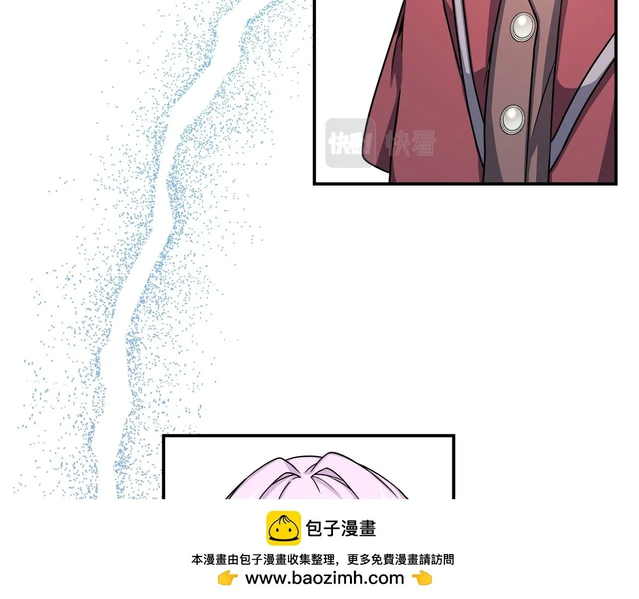 第7话 人设崩塌 第50页