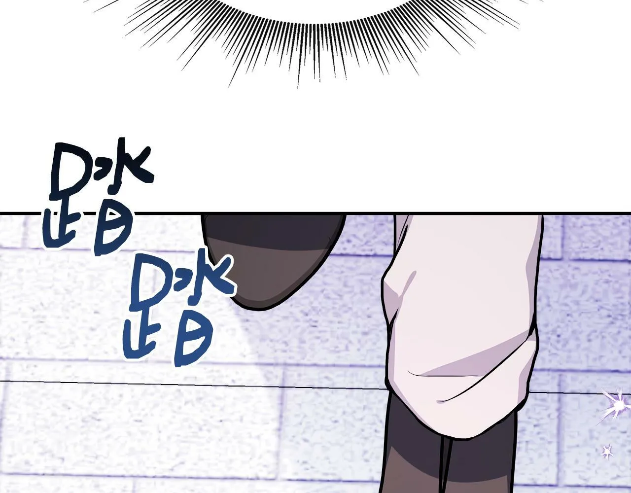 第7话 人设崩塌 第69页