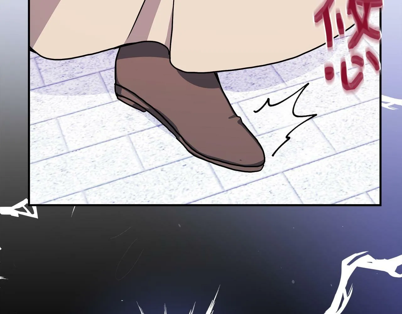 第7话 人设崩塌 第96页